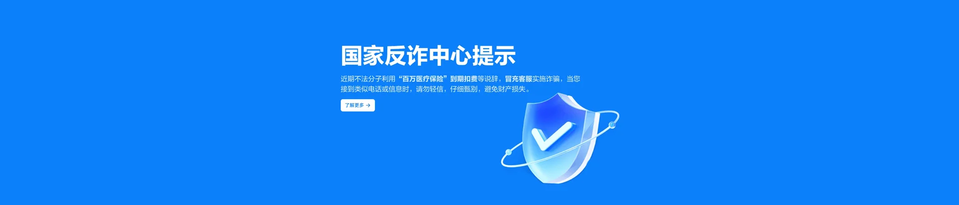 弥勒市移动宽带