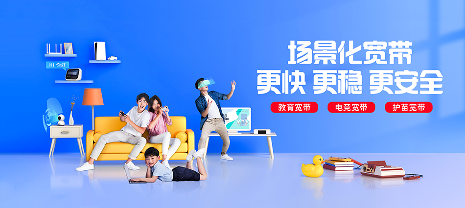 中国移动弥勒市移动宽带