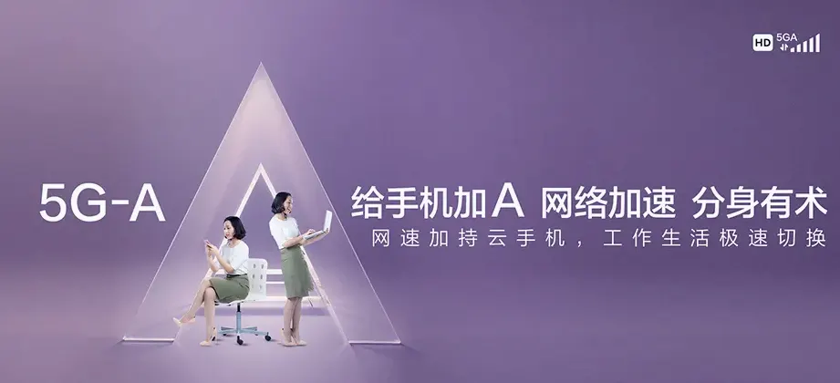 弥勒市弥勒市江边乡 移动宽带