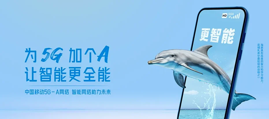 弥勒市弥勒市西三镇 移动宽带